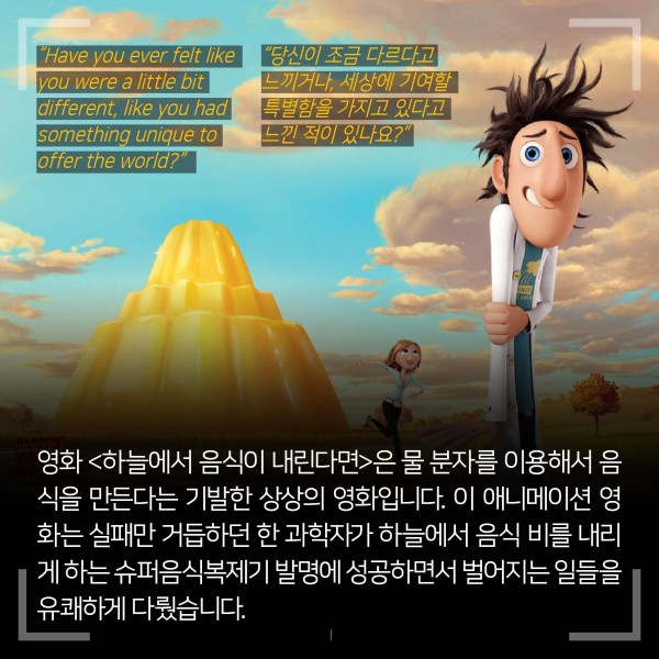 과학영화 제공